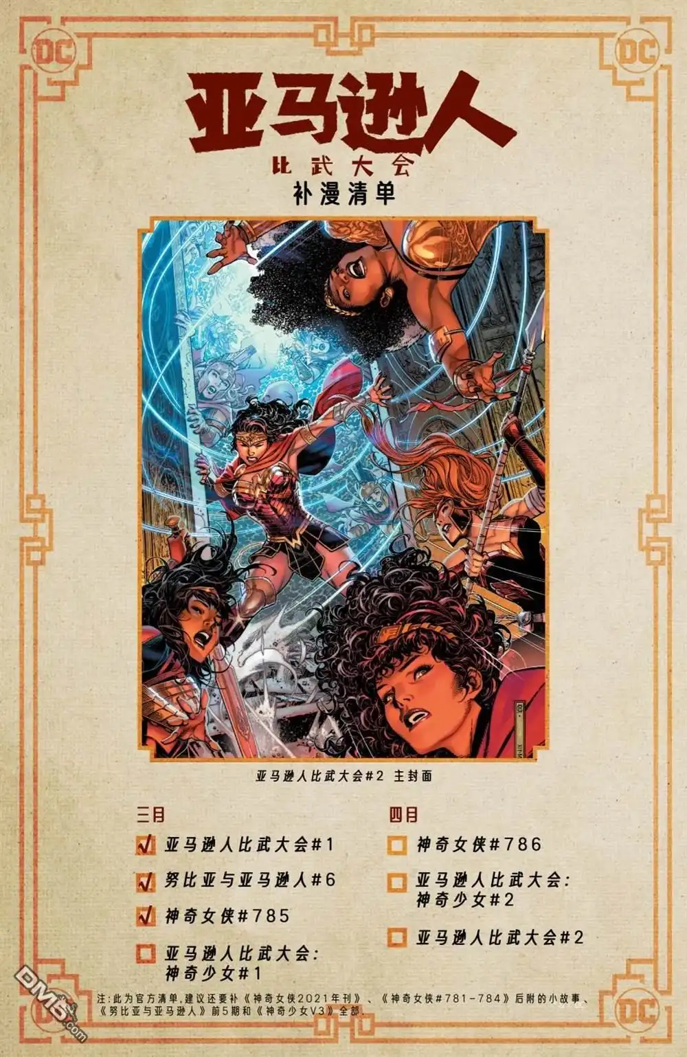 第78页