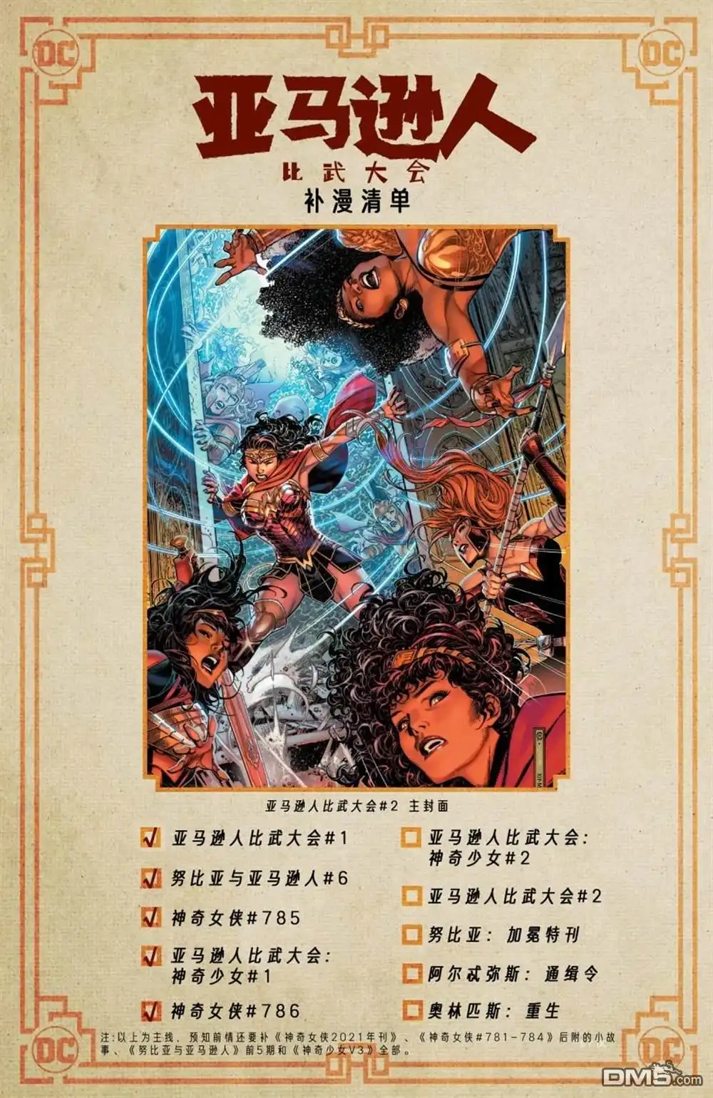 第114页