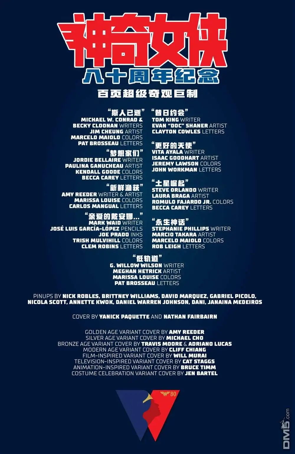 第30页