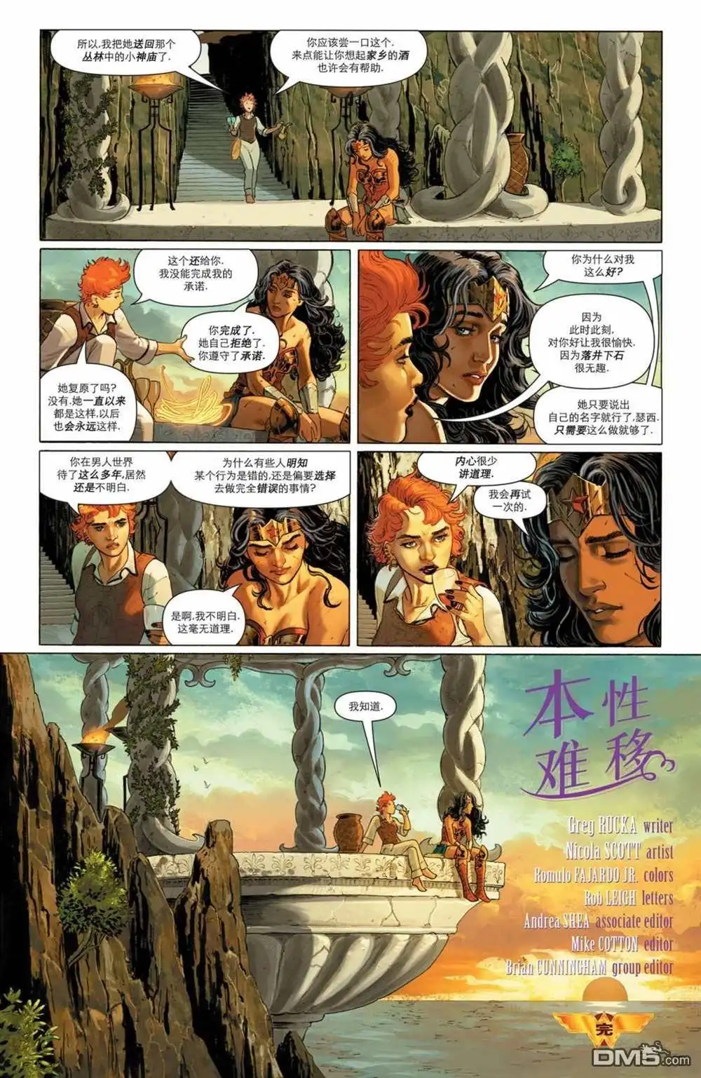 第156页