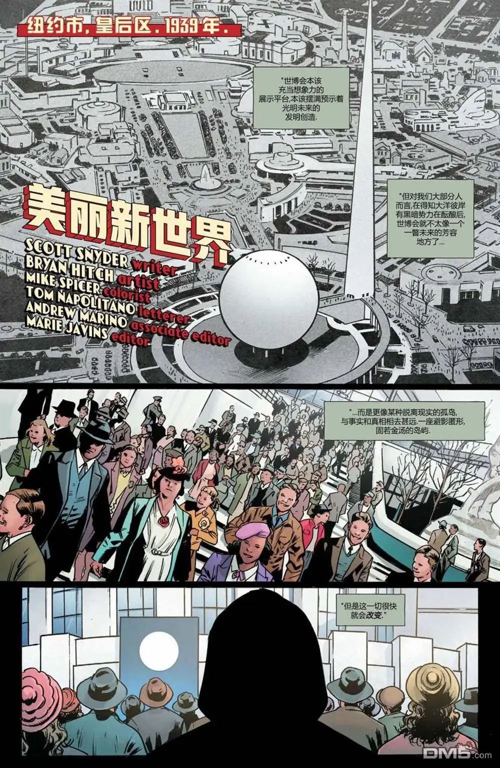 第249页