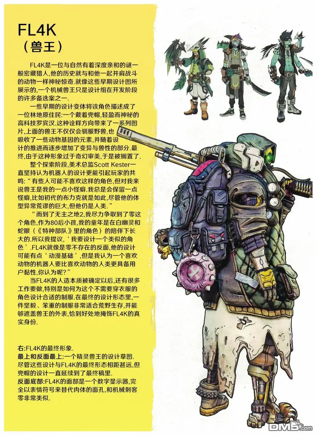 第18页