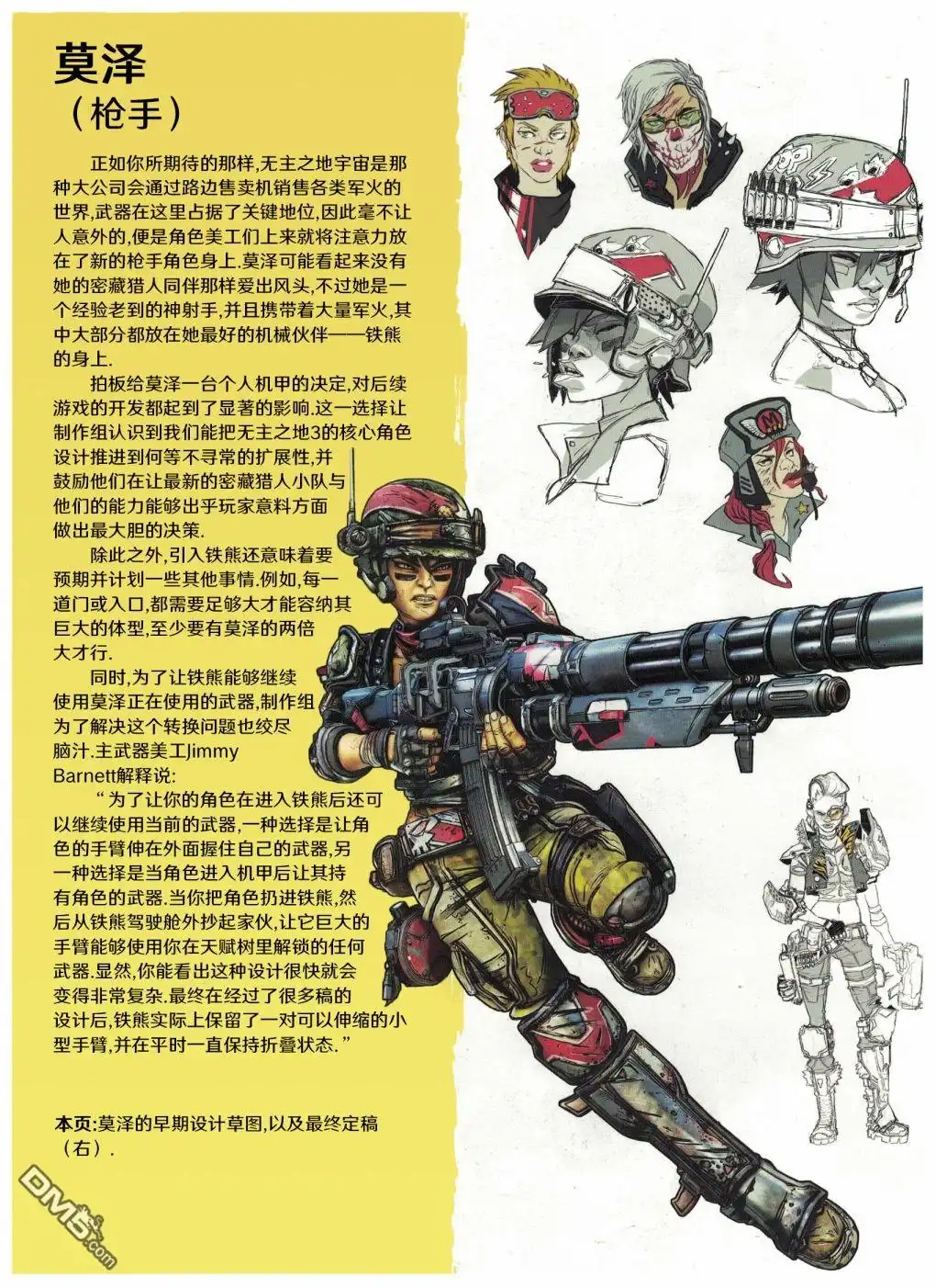 第24页