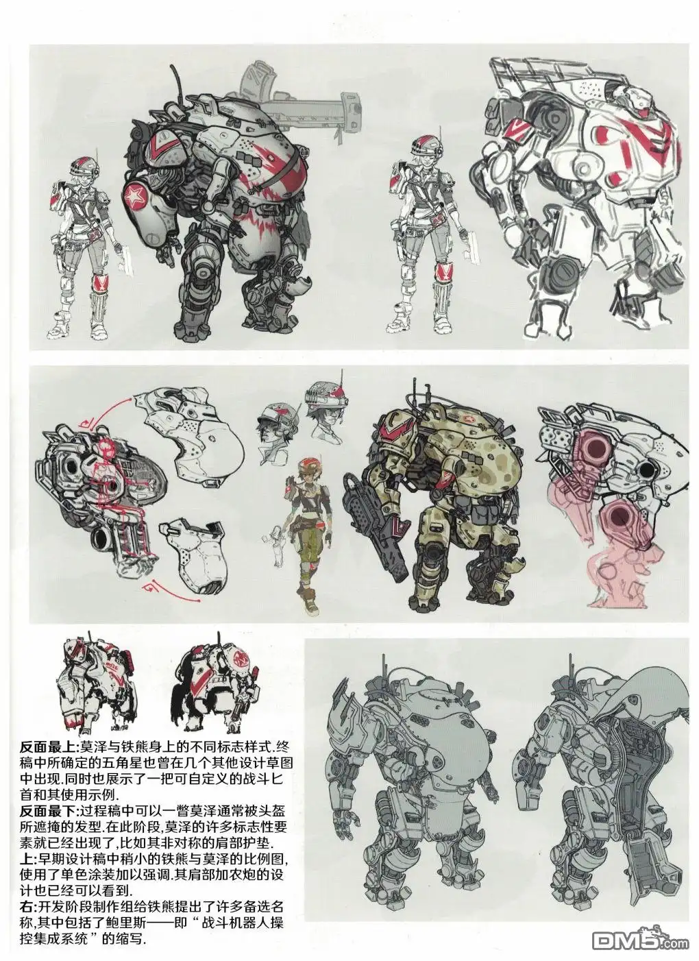 第27页