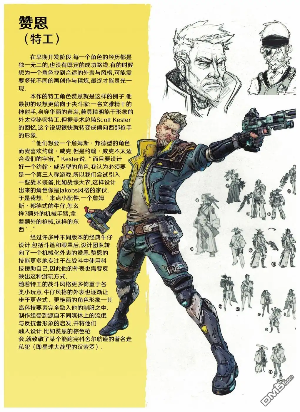 第30页