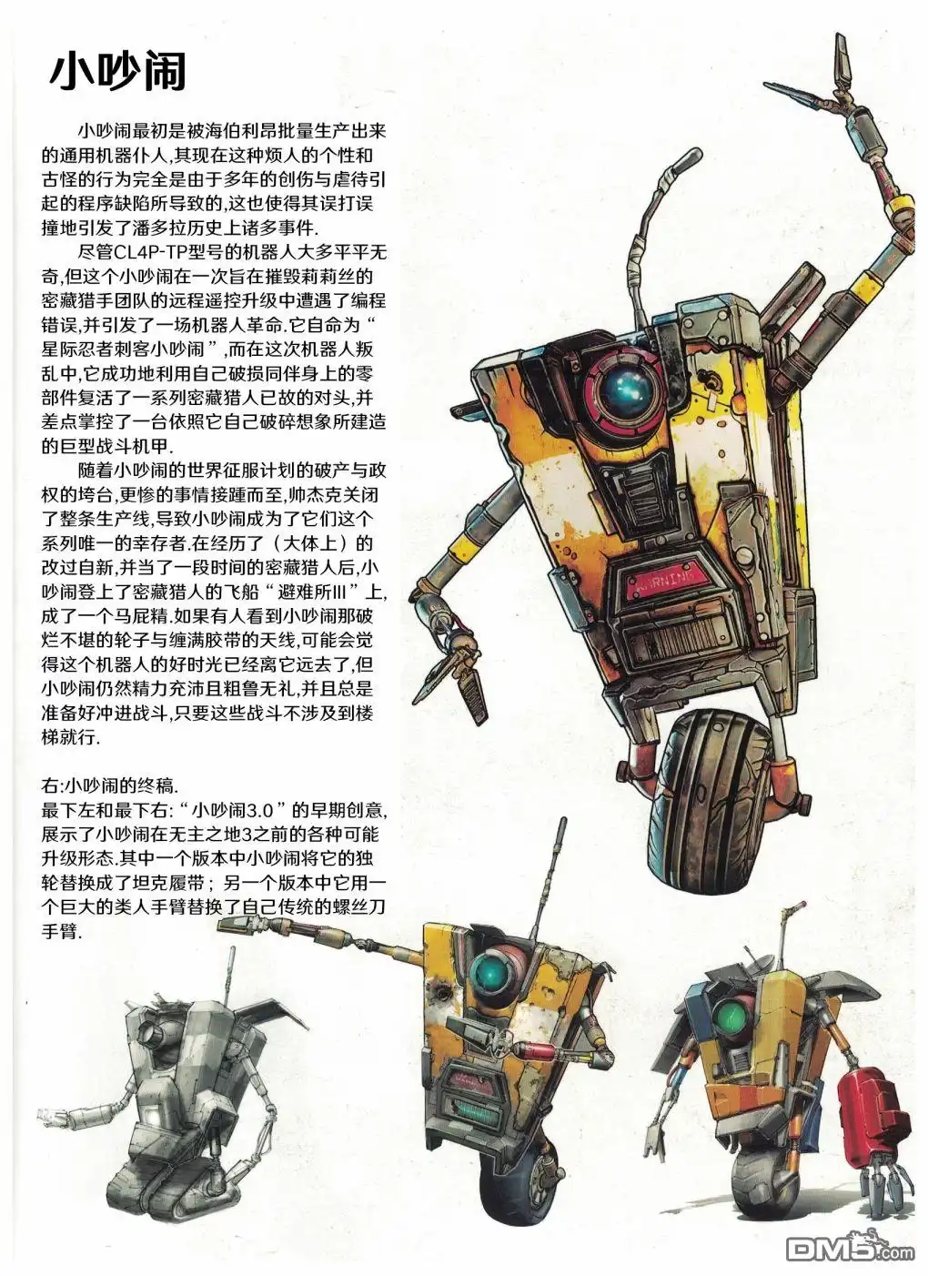 第37页