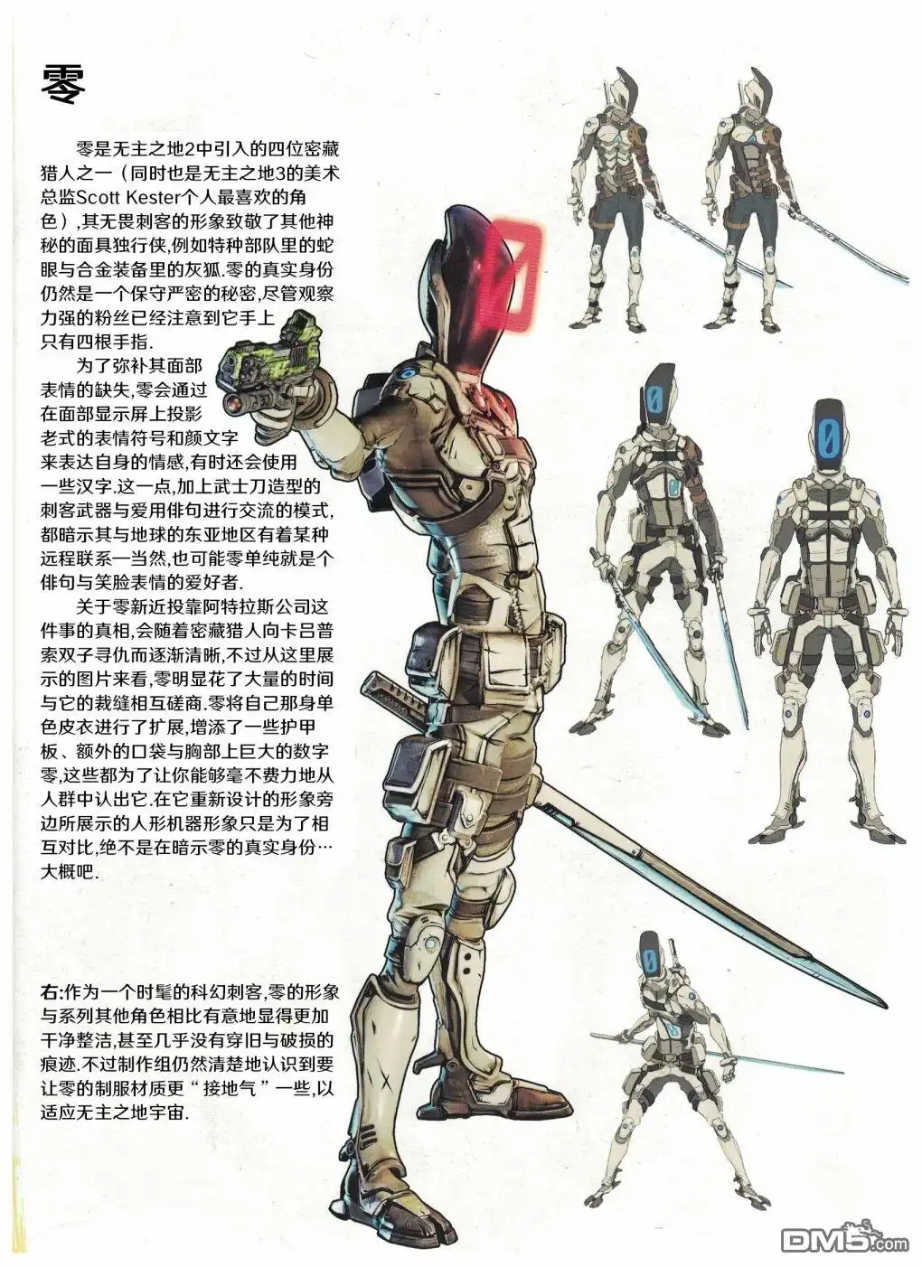 第40页