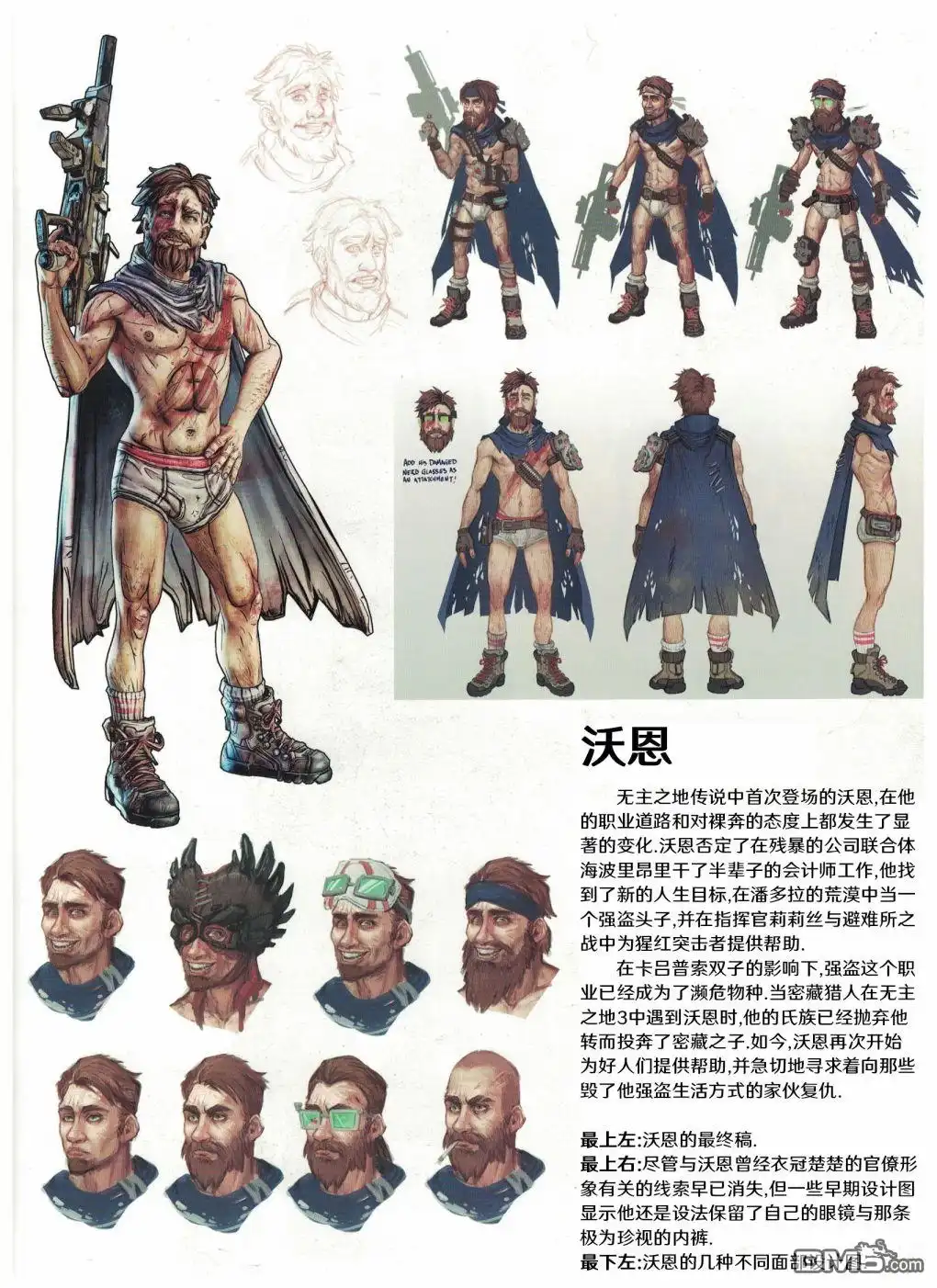 第41页
