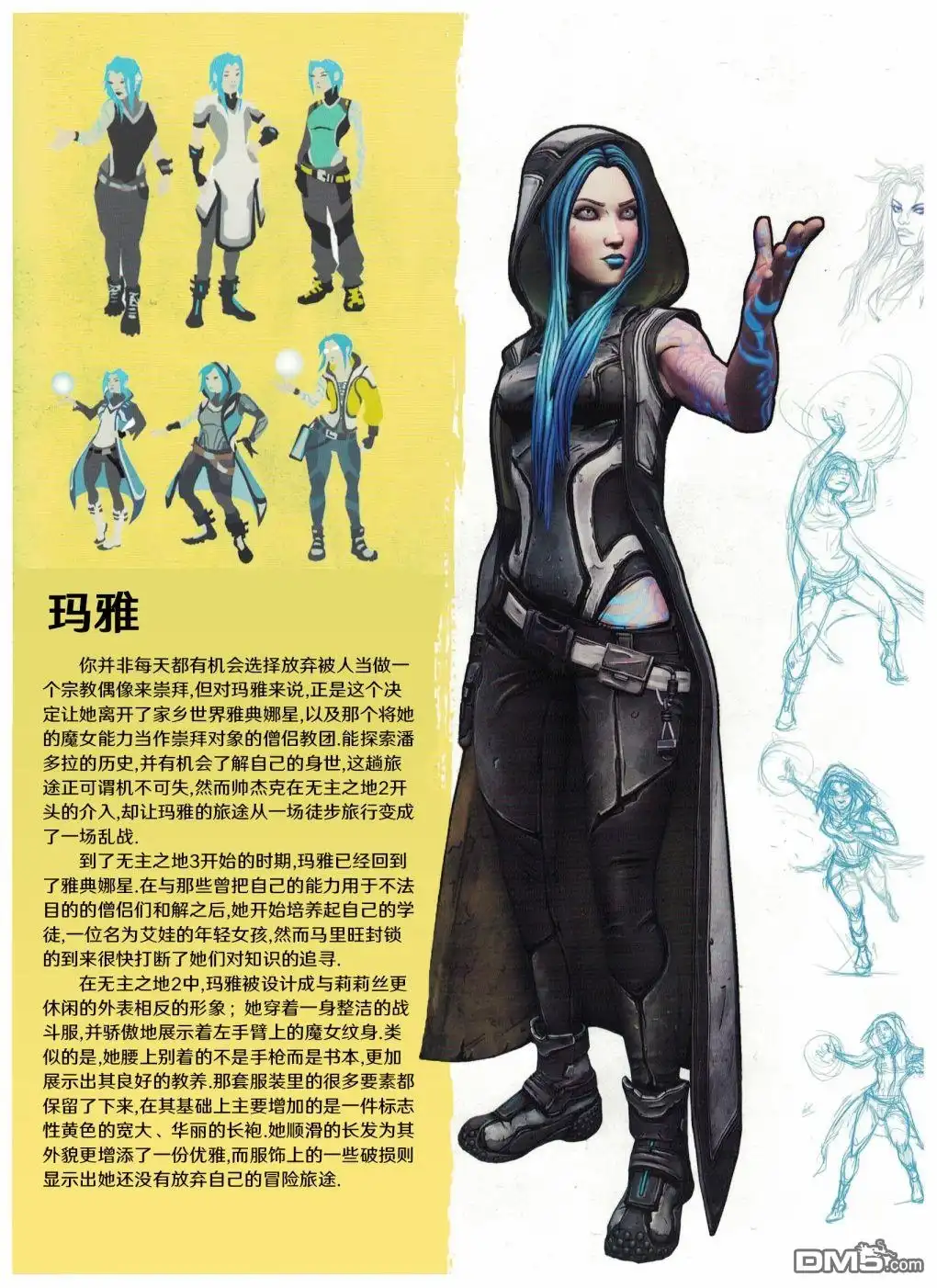 第42页