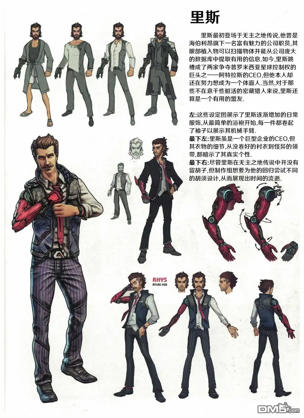 第45页