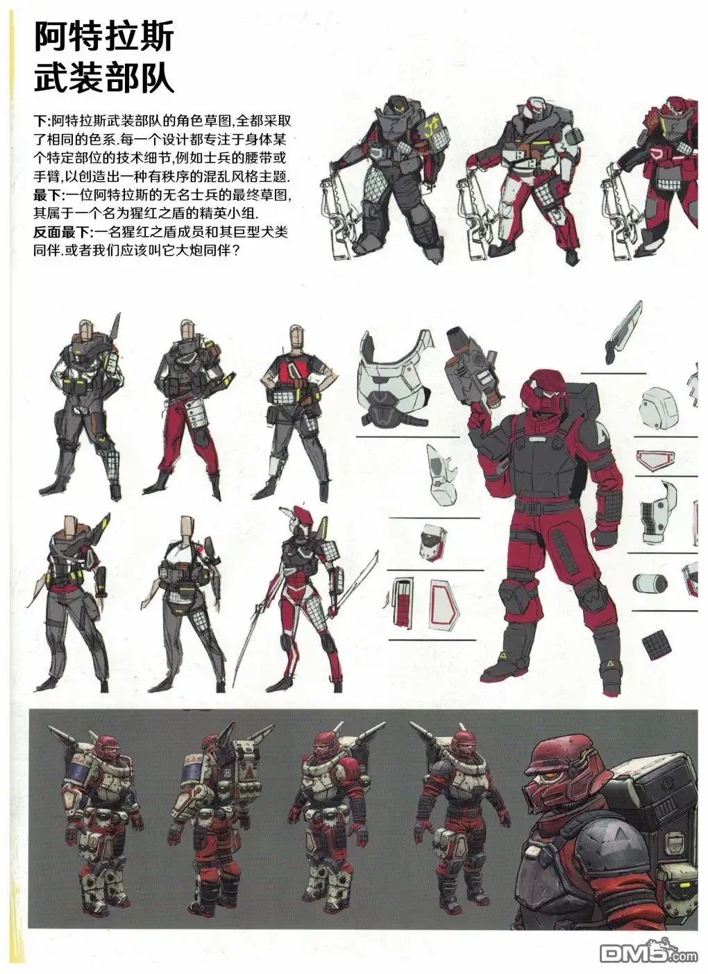 第46页