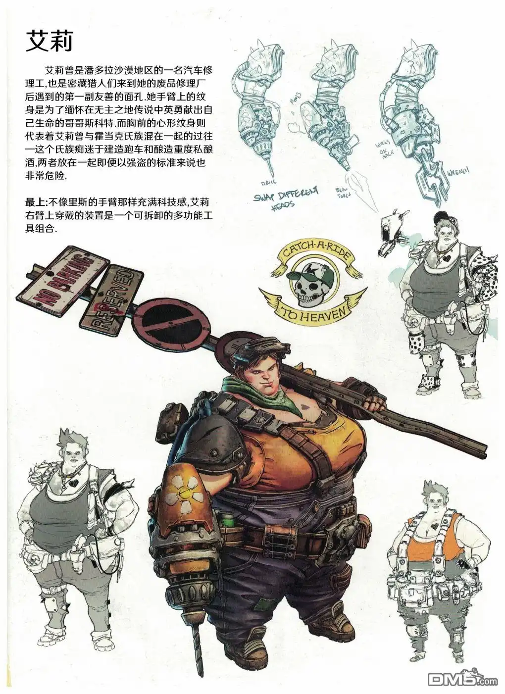 第48页