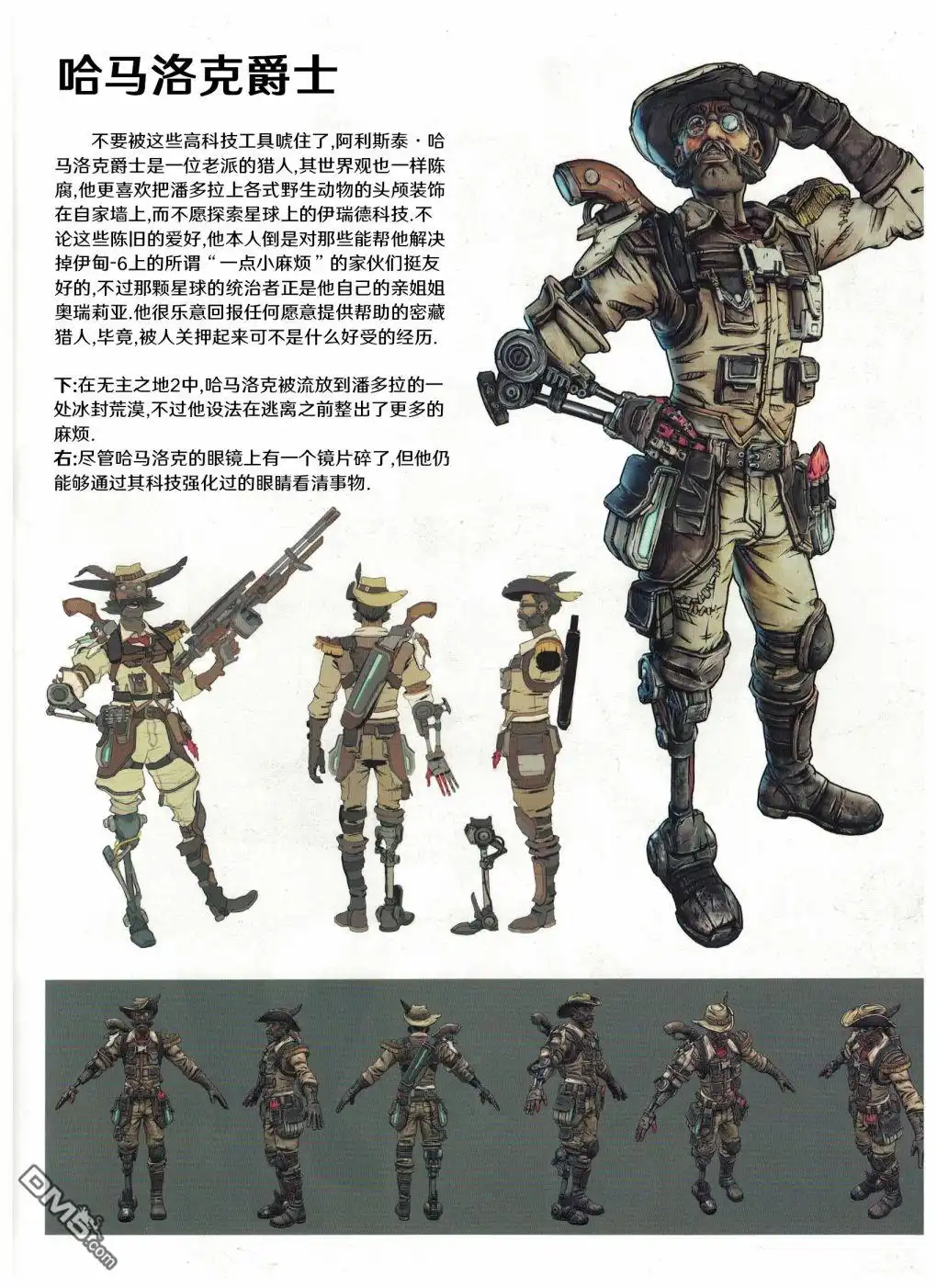 第49页