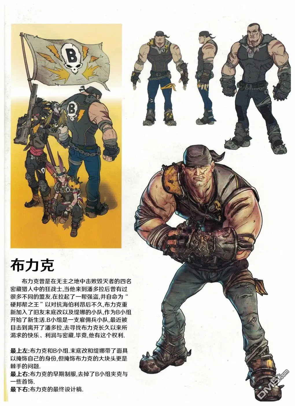 第52页