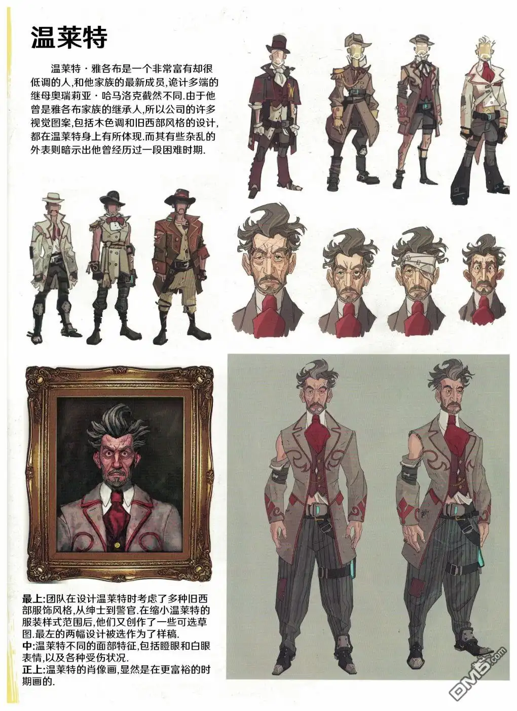 第56页