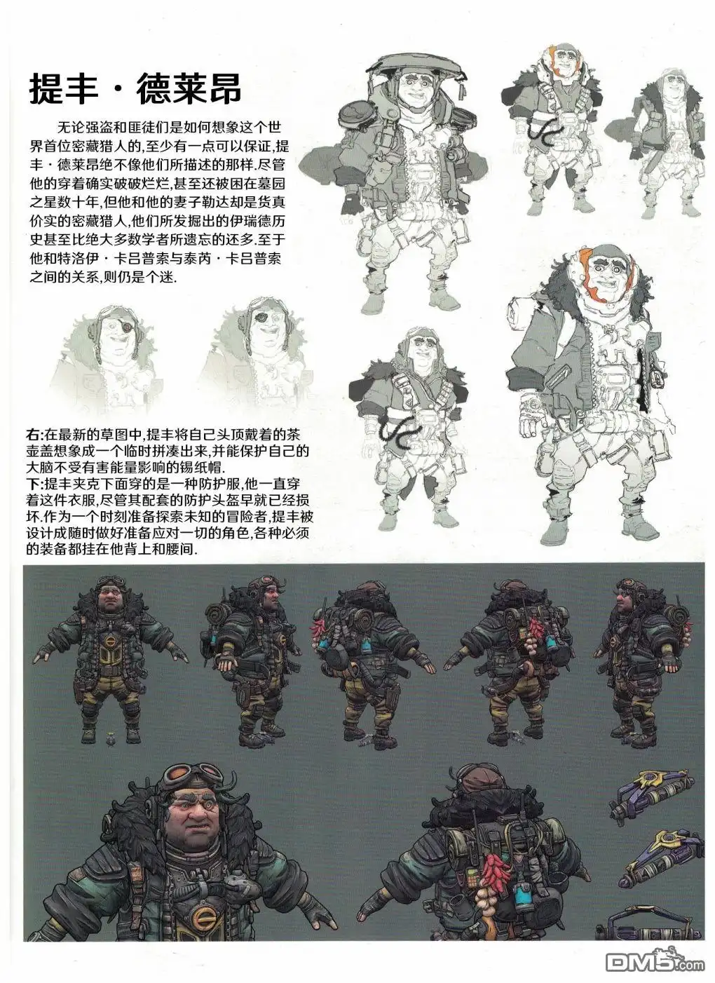 第59页