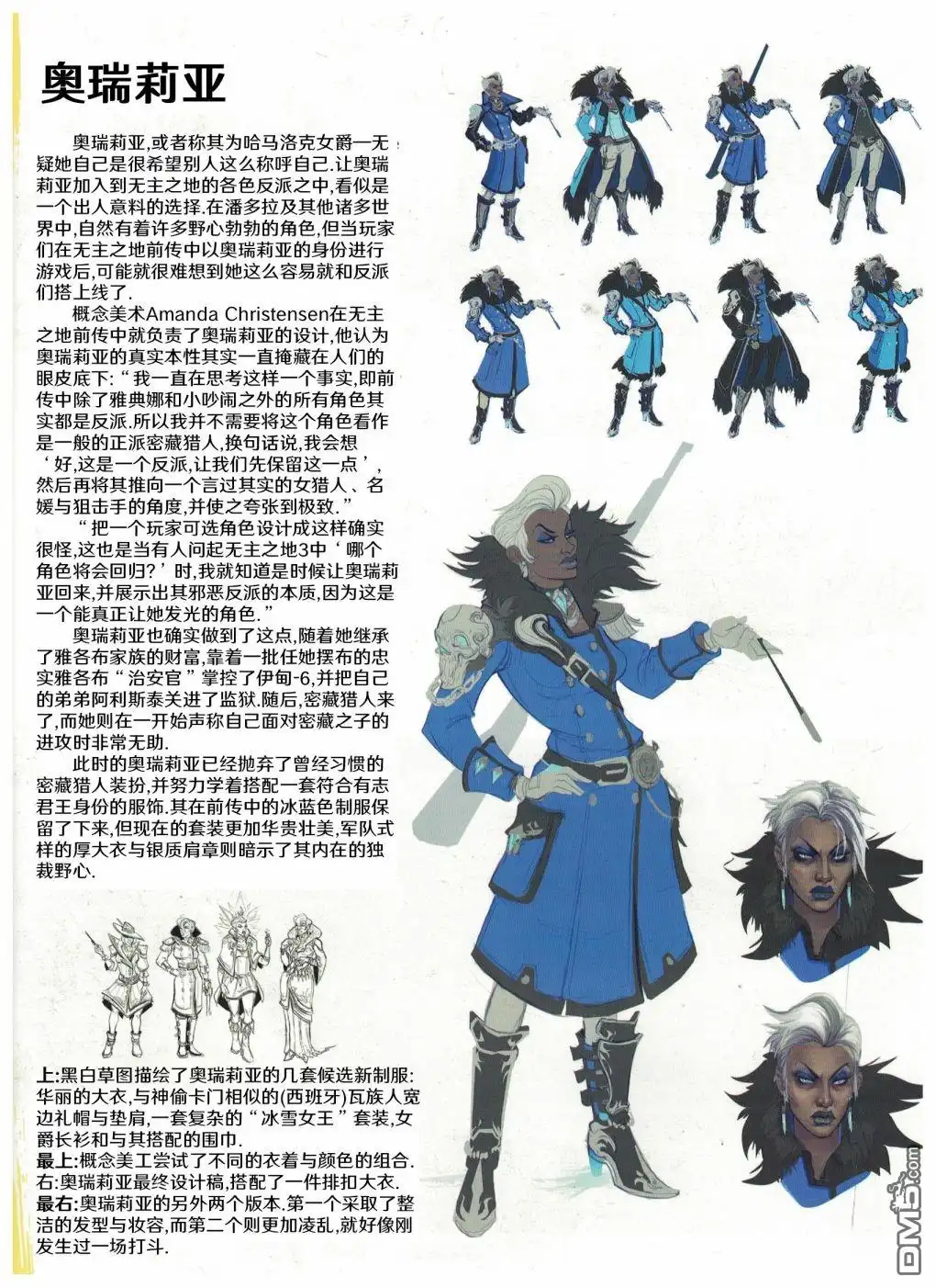 第60页