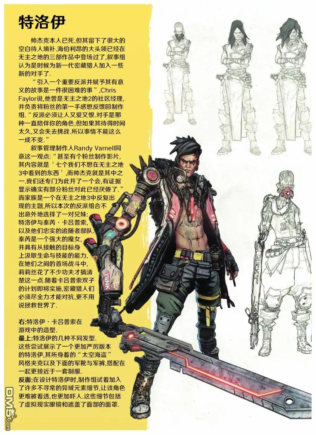 第62页