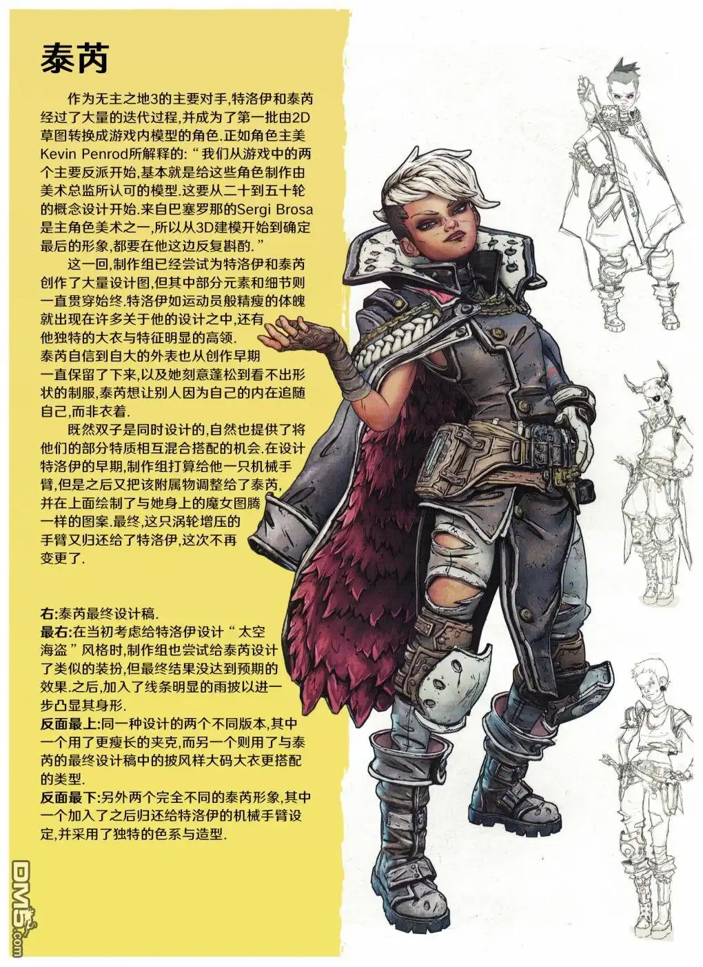 第66页