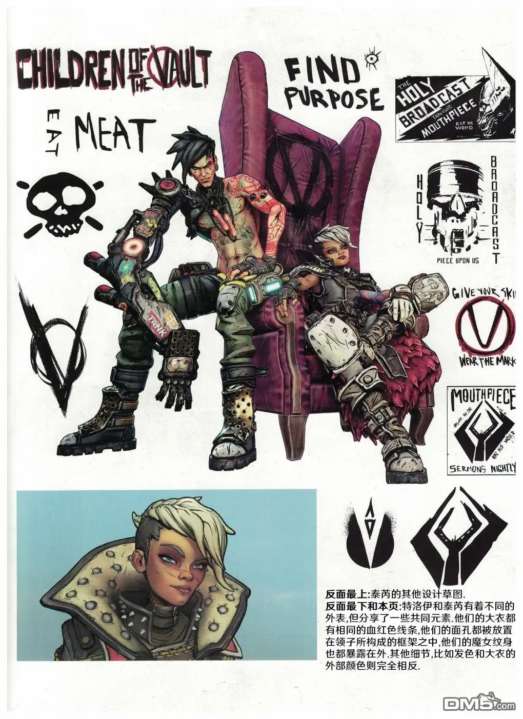 第69页