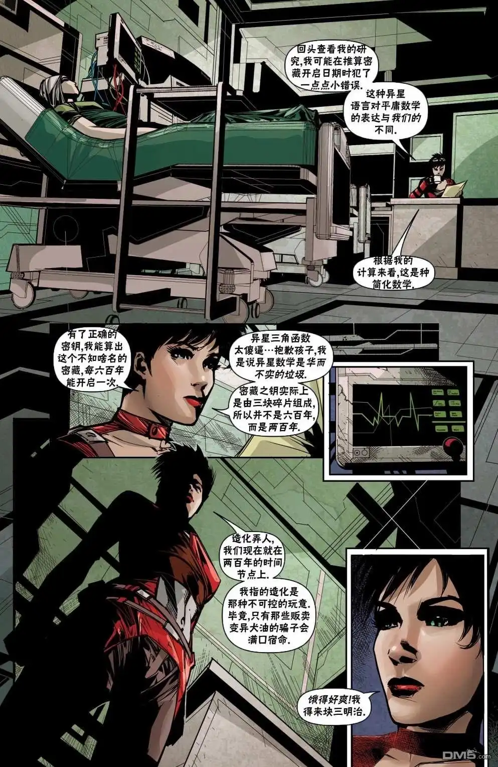 第3页
