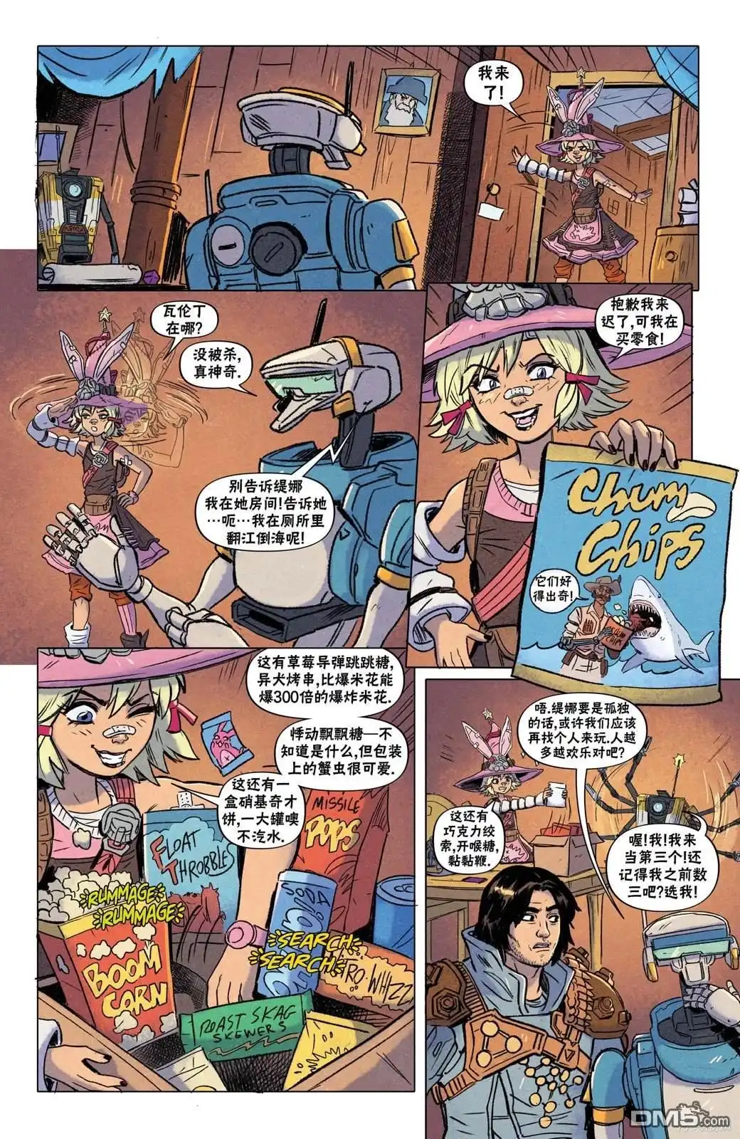 第12页