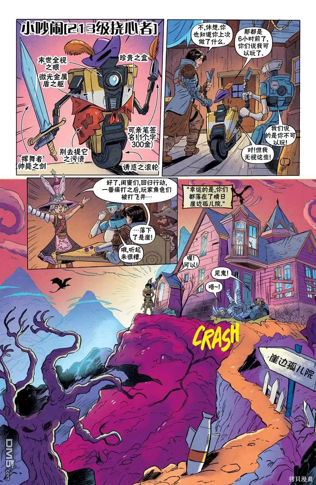 第6页