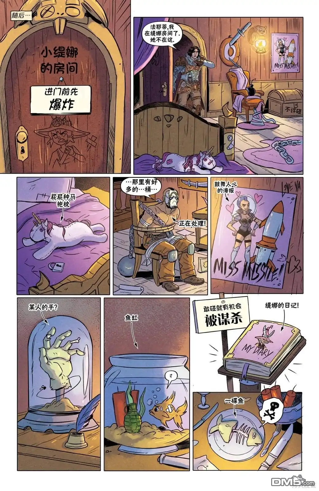 第9页