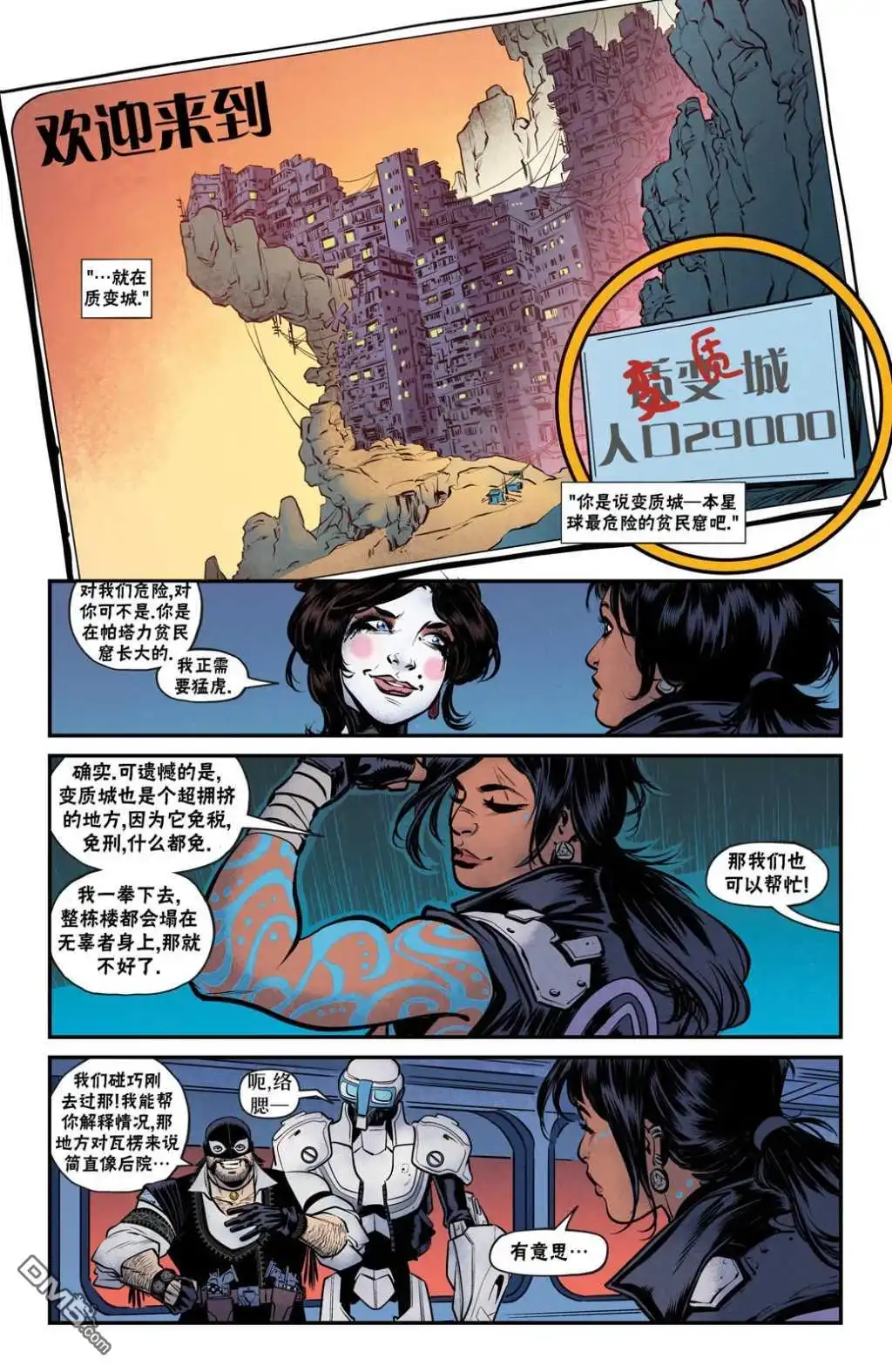 第10页