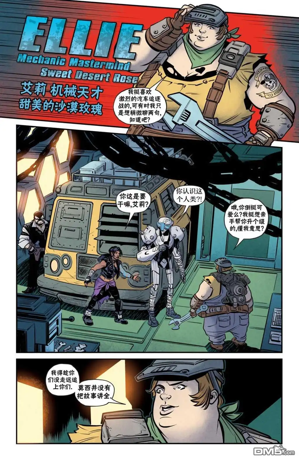 第18页