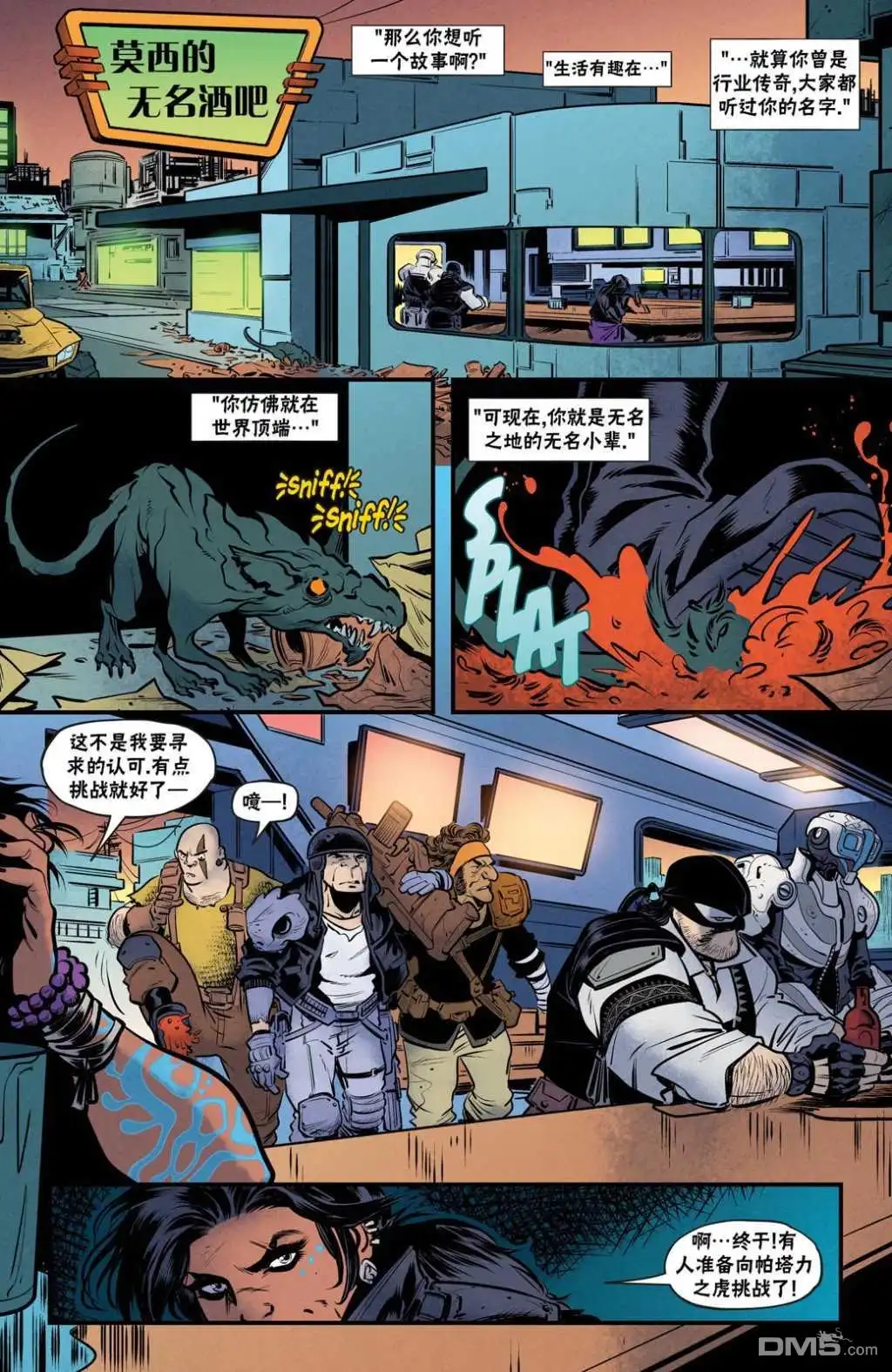 第3页