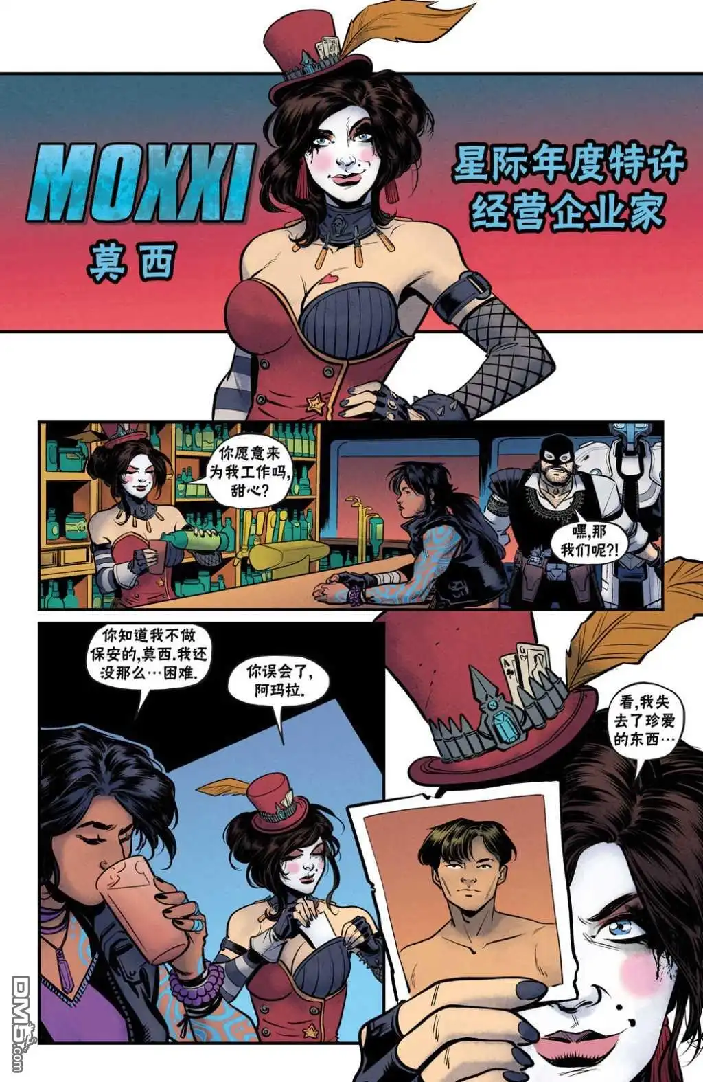 第8页