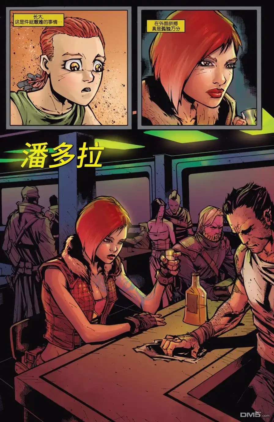 第12页