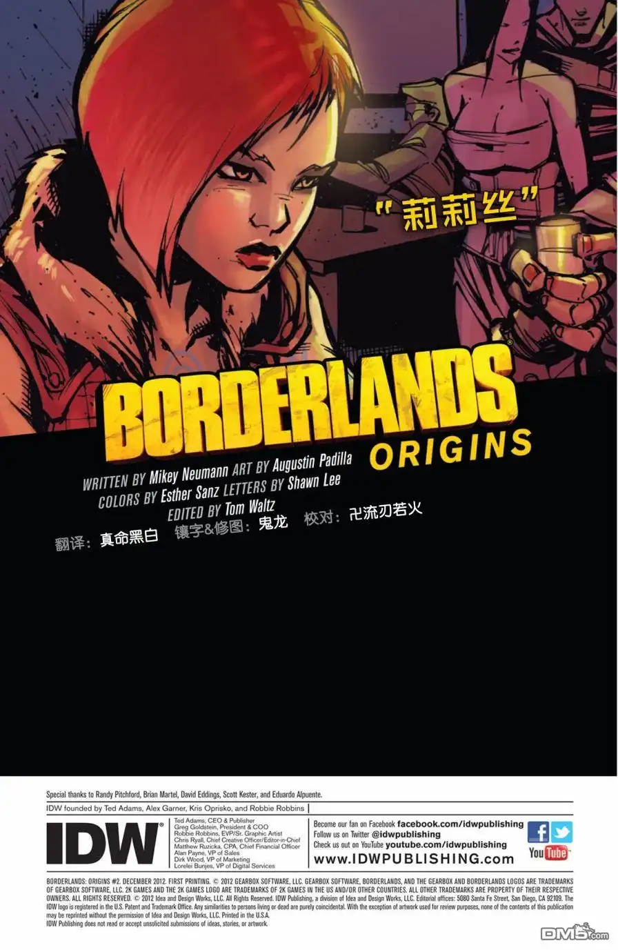 第2页