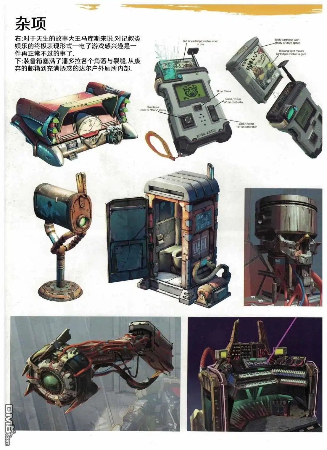 第21页