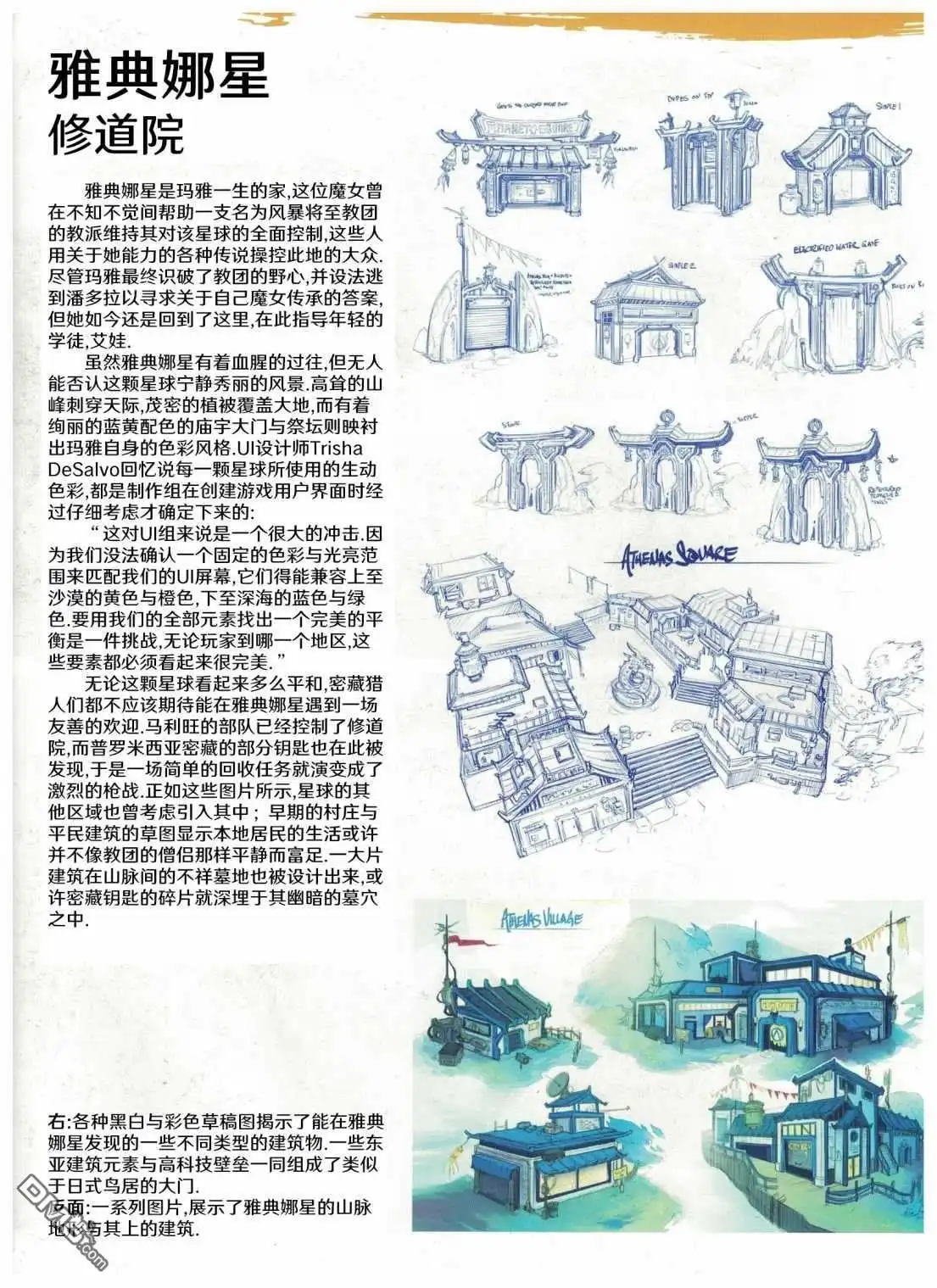 第39页