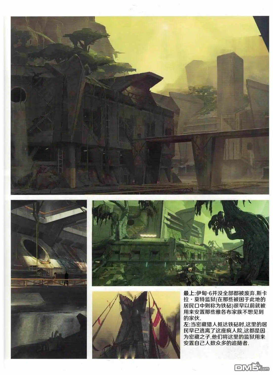 第48页