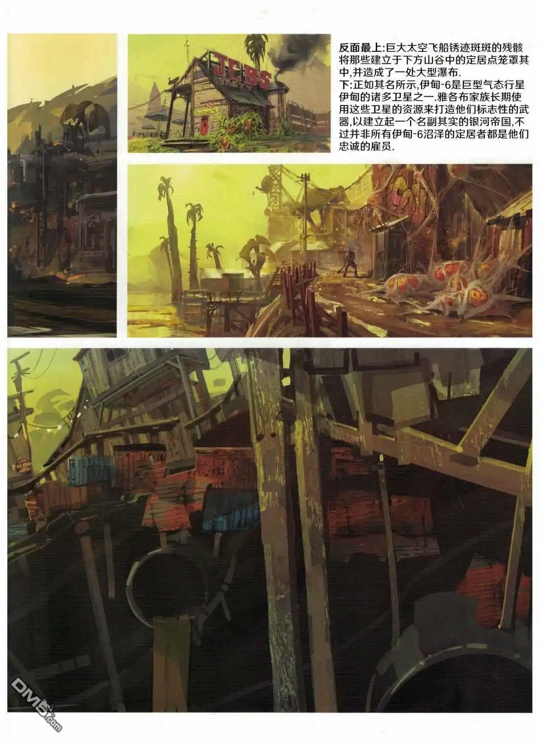 第50页