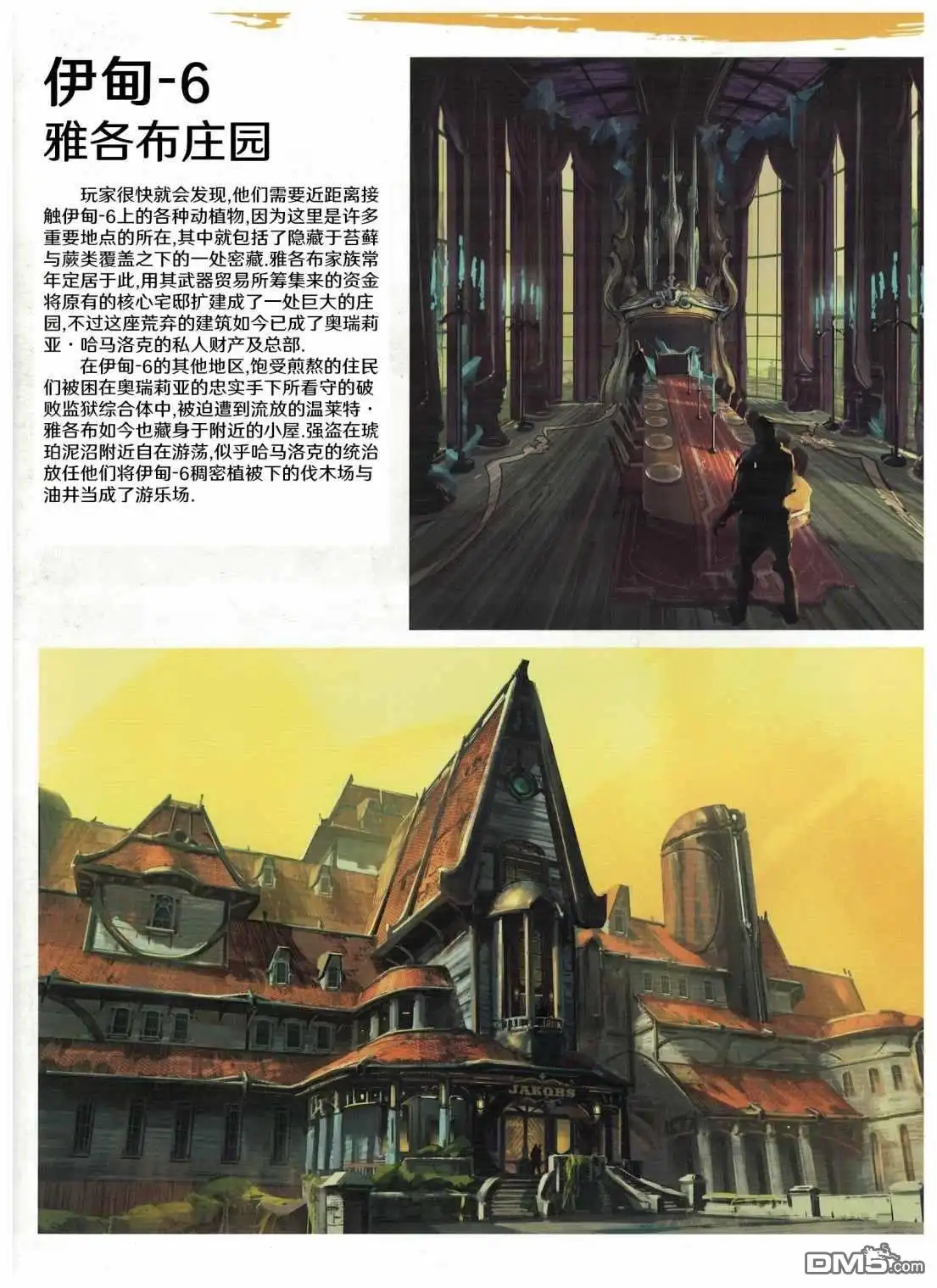 第51页