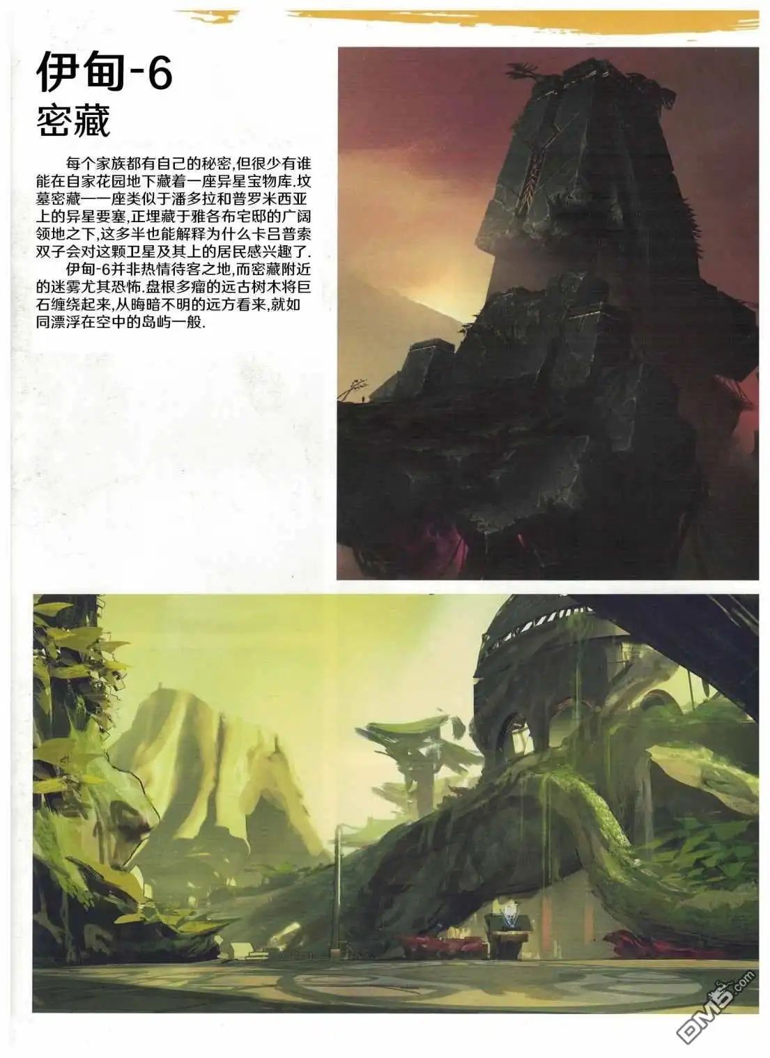 第53页