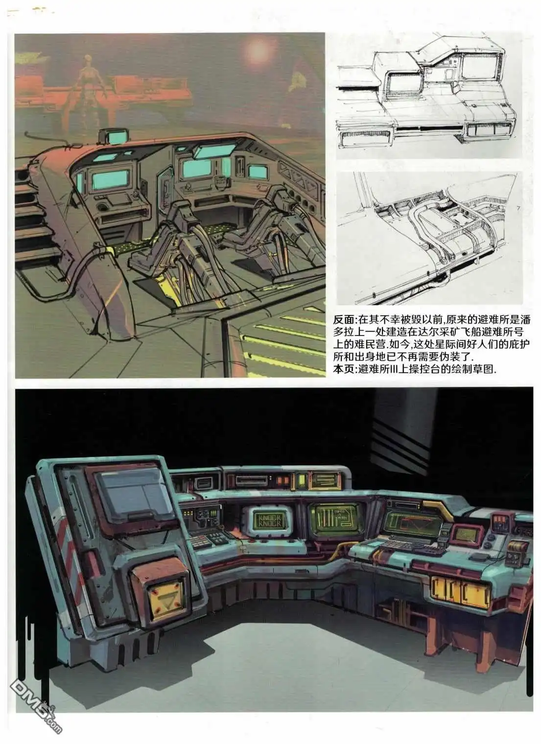 第6页