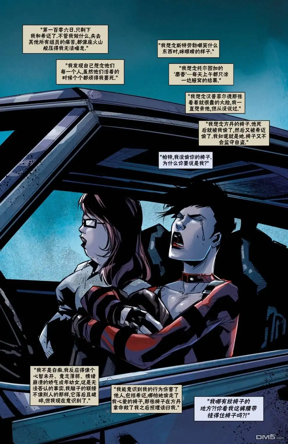 第12页