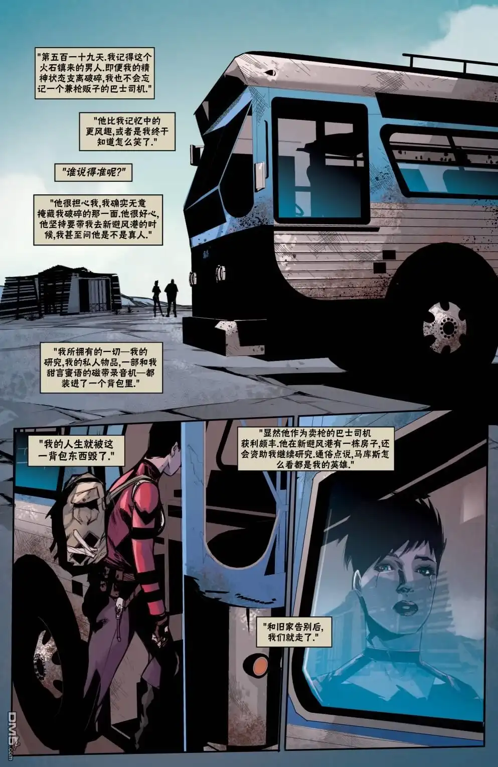 第19页