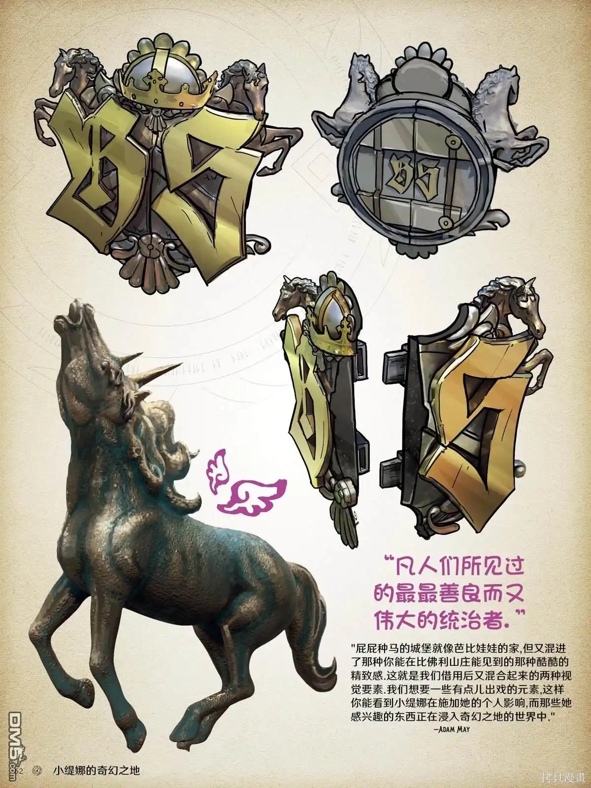 第13页