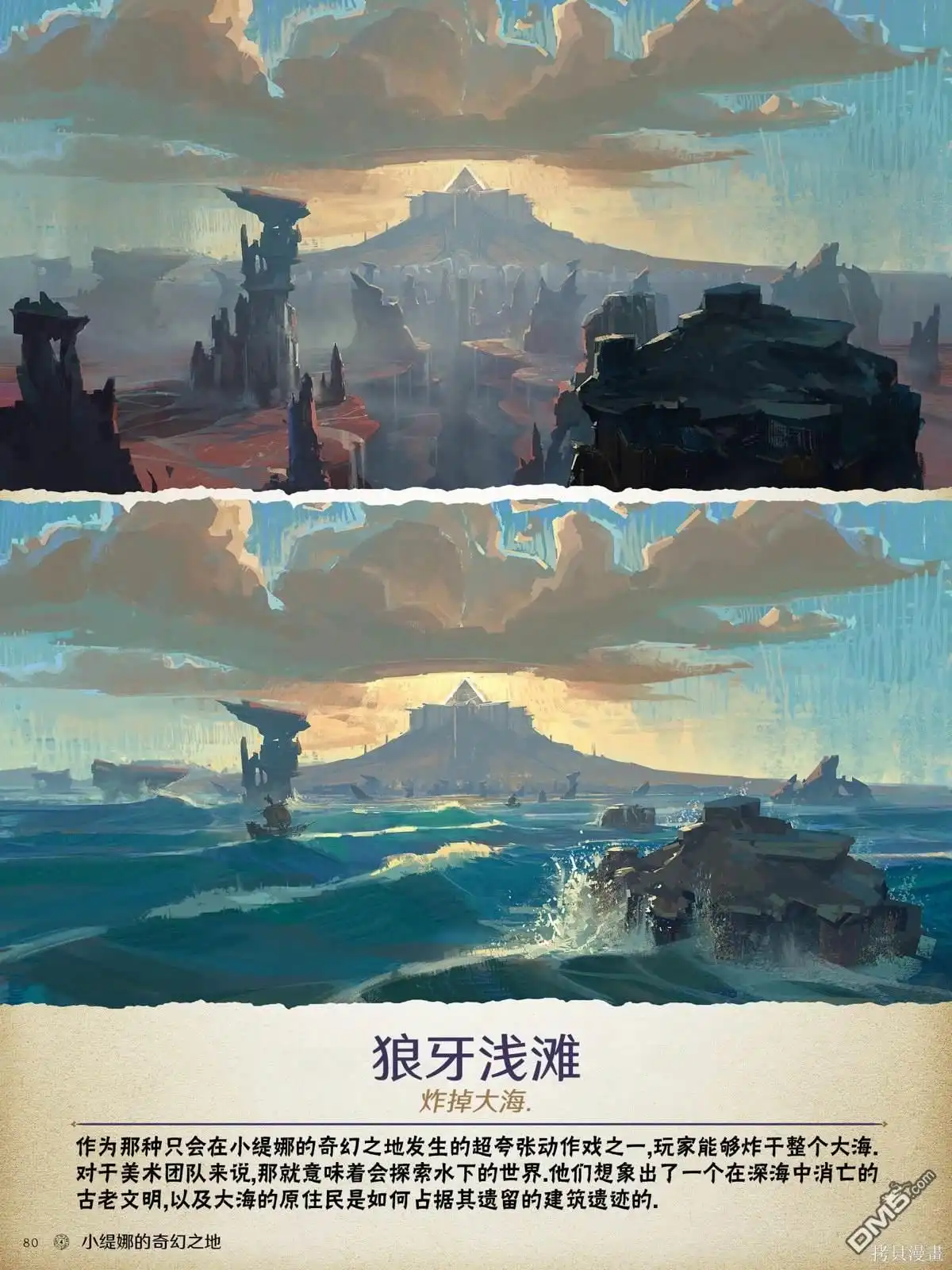 第31页