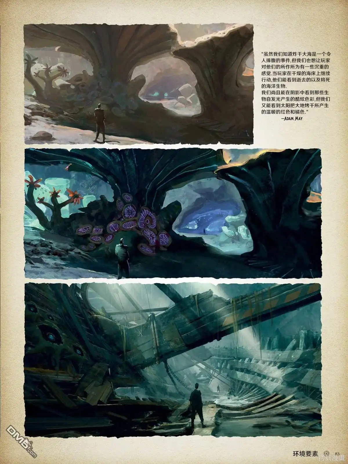 第34页