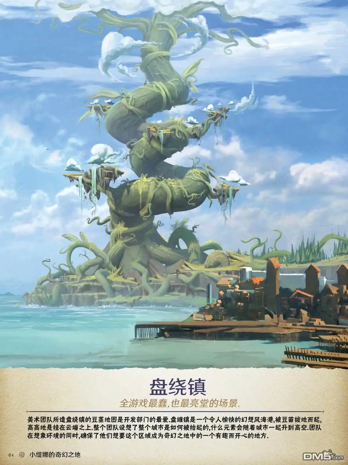 第35页