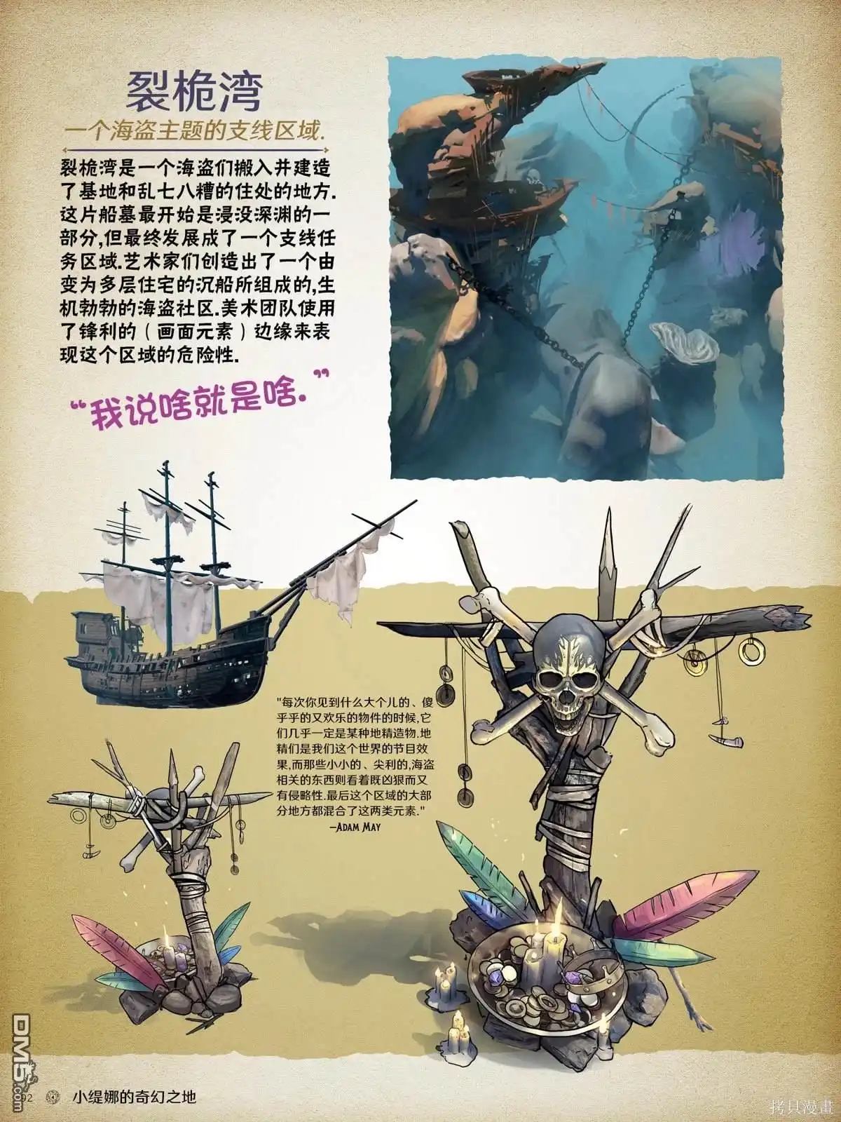第43页