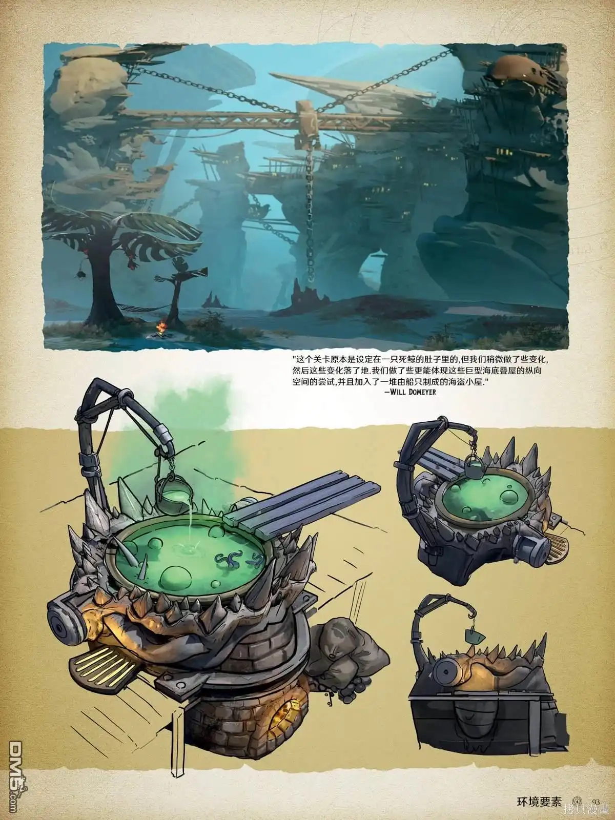 第44页