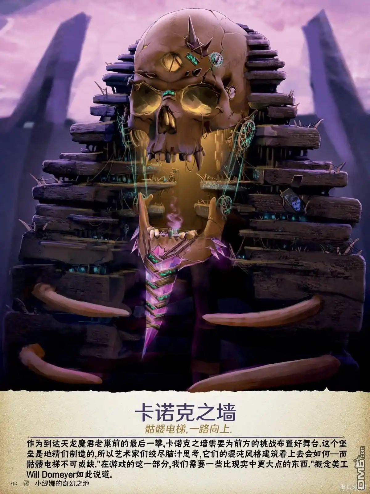 第51页